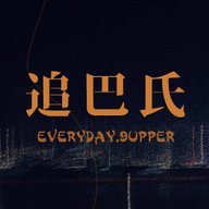 追巴氏 logo